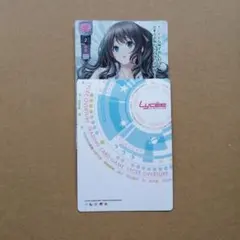 2026年最新】lycee 戯画の人気アイテム - メルカリ