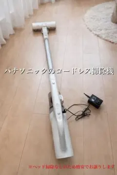 2026年最新】パナソニック mc-sb33jの人気アイテム - メルカリ