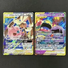 2026年最新】ポケカ gx まとめ売りの人気アイテム - メルカリ