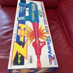 2026年最新】光線銃 レトロの人気アイテム - メルカリ