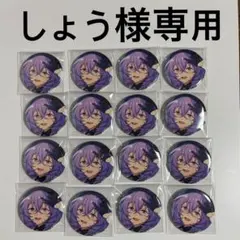 2026年最新】あんスタ 缶 ユメの人気アイテム - メルカリ