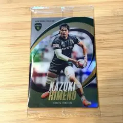 2026年最新】姫野和樹の人気アイテム - メルカリ