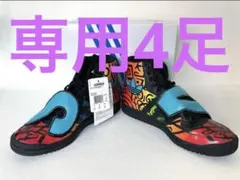 2026年最新】adidas ジェレミースコットの人気アイテム - メルカリ