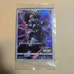 m23756435989_1.jpg?1771853455