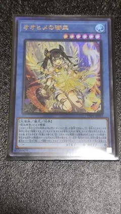 2026年最新】オオヒメの御巫 スリーブの人気アイテム - メルカリ