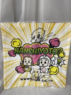 2026年最新】URASのむけんの人気アイテム - メルカリ