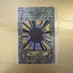 2026年最新】遊戯王 トランプコレクションの人気アイテム - メルカリ