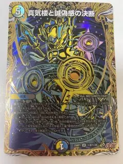 2026年最新】ペテンシーの人気アイテム - メルカリ