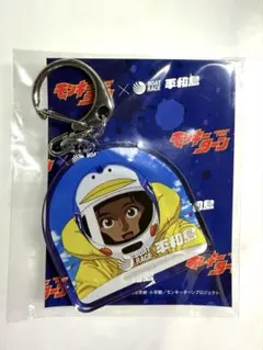 2026年最新】モンキーターン グッズの人気アイテム - メルカリ