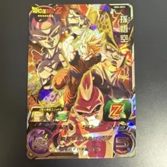 2026年最新】スーパードラゴンボールヒーローズ 孫悟空 mm6-sec2の人気