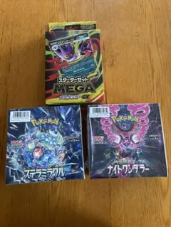 2026年最新】ステラミラクル box ポケセンの人気アイテム - メルカリ
