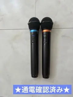 2026年最新】マイク tdm 600の人気アイテム - メルカリ