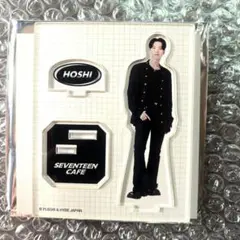 2026年最新】seventeen ホシ アクスタの人気アイテム - メルカリ