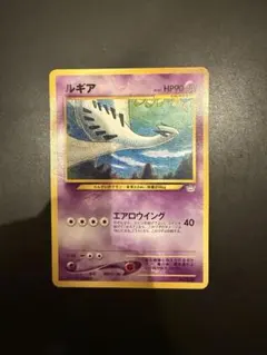 ルギア_プレミアムファイル3 PROMO 第2世代（☆neo・☆VS・☆web）2000