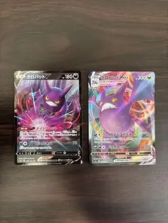 2026年最新】クロバットVmaxの人気アイテム - メルカリ