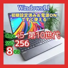 2026年最新】ノートパソコン core i5 10世代の人気アイテム - メルカリ