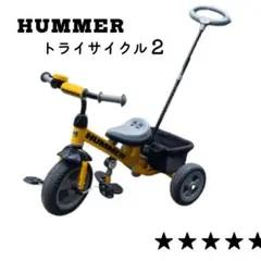 2026年最新】hummer 三輪車の人気アイテム - メルカリ