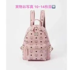 2026年最新】mcm リュック ソフトピンクの人気アイテム - メルカリ
