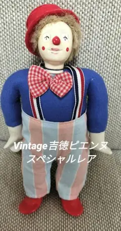 2026年最新】ピエンヌ ぬいぐるみの人気アイテム - メルカリ