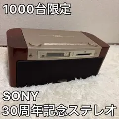 2026年最新】sony md-7000の人気アイテム - メルカリ