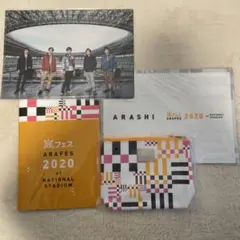 2026年最新】嵐 アラフェス2020の人気アイテム - メルカリ