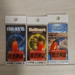 2026年最新】放流 神山の人気アイテム - メルカリ