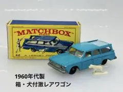 2026年最新】マッチボックス レズニーの人気アイテム - メルカリ