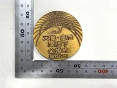 2026年最新】天皇陛下御即位五十年記念の人気アイテム - メルカリ