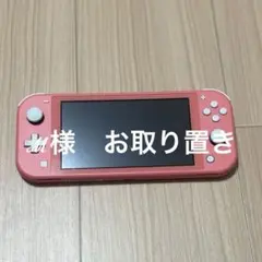 2026年最新】Nintendo Switch Lite コーラル の人気アイテム - メルカリ
