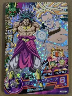 2026年最新】旧弾ブロリーの人気アイテム - メルカリ