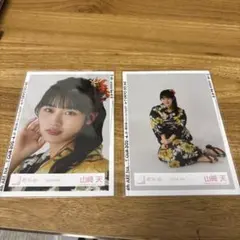 2026年最新】山﨑天 生写真 浴衣の人気アイテム - メルカリ