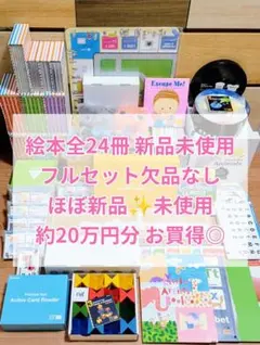 2026年最新】ワールドワイドキッズ フルセット フォニックスの人気