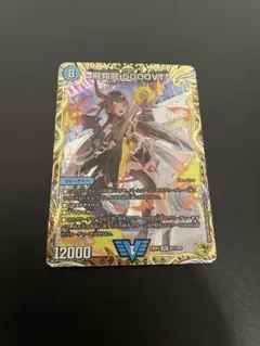 2026年最新】5000vt 金の人気アイテム - メルカリ