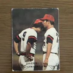 2026年最新】三村敏之の人気アイテム - メルカリ