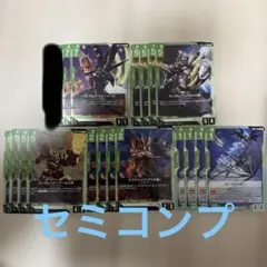 2026年最新】ガンダムカードゲーム 4コンの人気アイテム - メルカリ