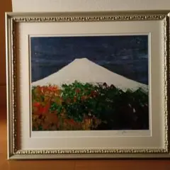 2026年最新】深見東州 版画の人気アイテム - メルカリ