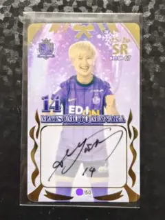 2026年最新】サンフレッチェ広島レジーナ サインの人気アイテム - メルカリ