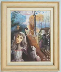 2026年最新】織田広比古の人気アイテム - メルカリ