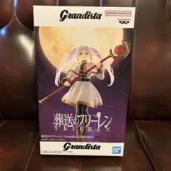2026年最新】葬送のフリーレン Grandista FRIERENの人気アイテム