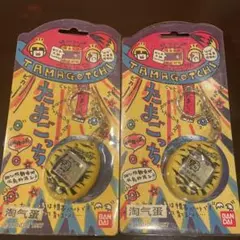 2026年最新】虎柄たまごっちの人気アイテム - メルカリ