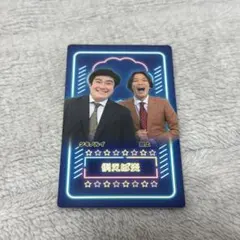 2026年最新】例えば炎 マンゲキの人気アイテム - メルカリ