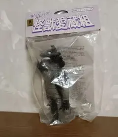 2026年最新】怪獣愛蔵組の人気アイテム - メルカリ