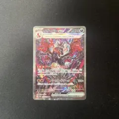 2026年最新】リザードンex sar シャイニートレジャーの人気アイテム