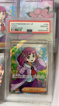 2026年最新】タロ psa10の人気アイテム - メルカリ