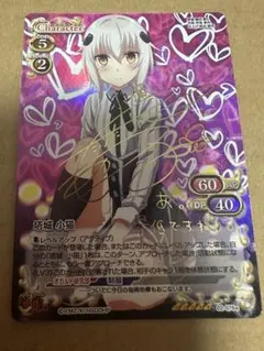 2026年最新】塔城小猫 サインの人気アイテム - メルカリ