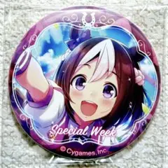 2026年最新】スペシャルウィーク 缶バッジの人気アイテム - メルカリ