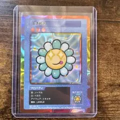 2026年最新】108フラワーズの人気アイテム - メルカリ