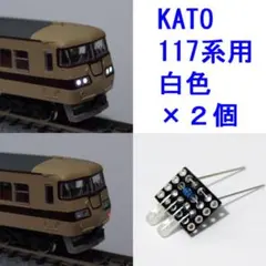 2026年最新】117系の人気アイテム - メルカリ