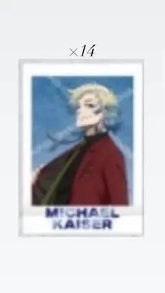 2026年最新】ぱしゃこれ カイザーの人気アイテム - メルカリ