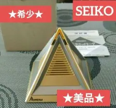2026年最新】ピラミッドトーク seikoの人気アイテム - メルカリ